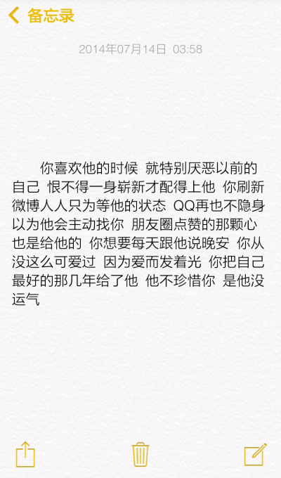 聪无话不说到无话可说，多深刻多难忘记我都懂