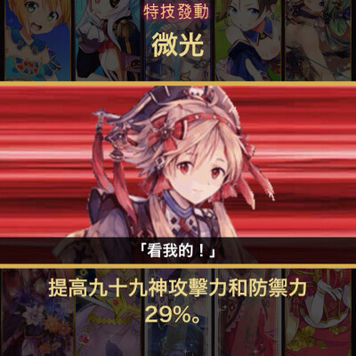 Zynga 卡牌游戏【灵异阴阳录】ayakashi 镜[周年纪念]