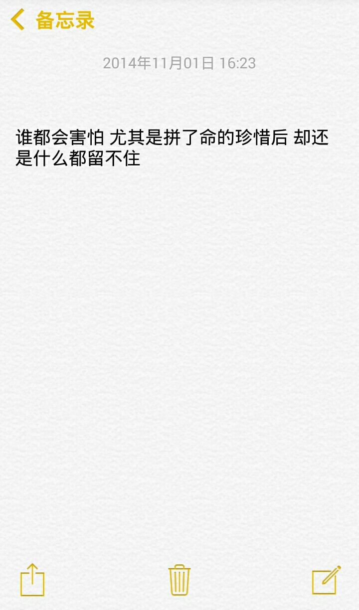 小清新治愈系萌二代文字控音乐派…这里求关注求收藏每时每刻更新ing【独家by稳稳妥妥】