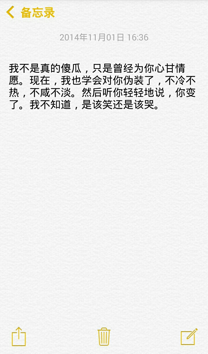 小清新治愈系萌二代文字控音乐派…这里求关注求收藏每时每刻更新ing【独家by稳稳妥妥】