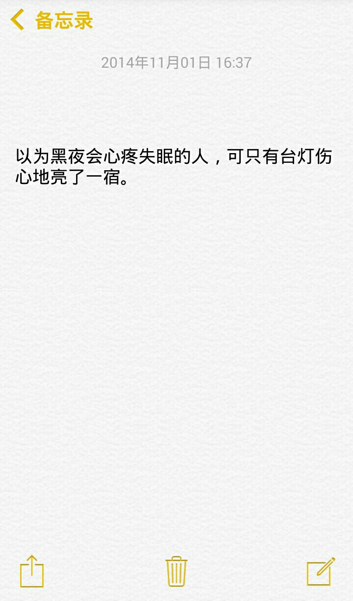 小清新治愈系萌二代文字控音乐派…这里求关注求收藏每时每刻更新ing【独家by稳稳妥妥】