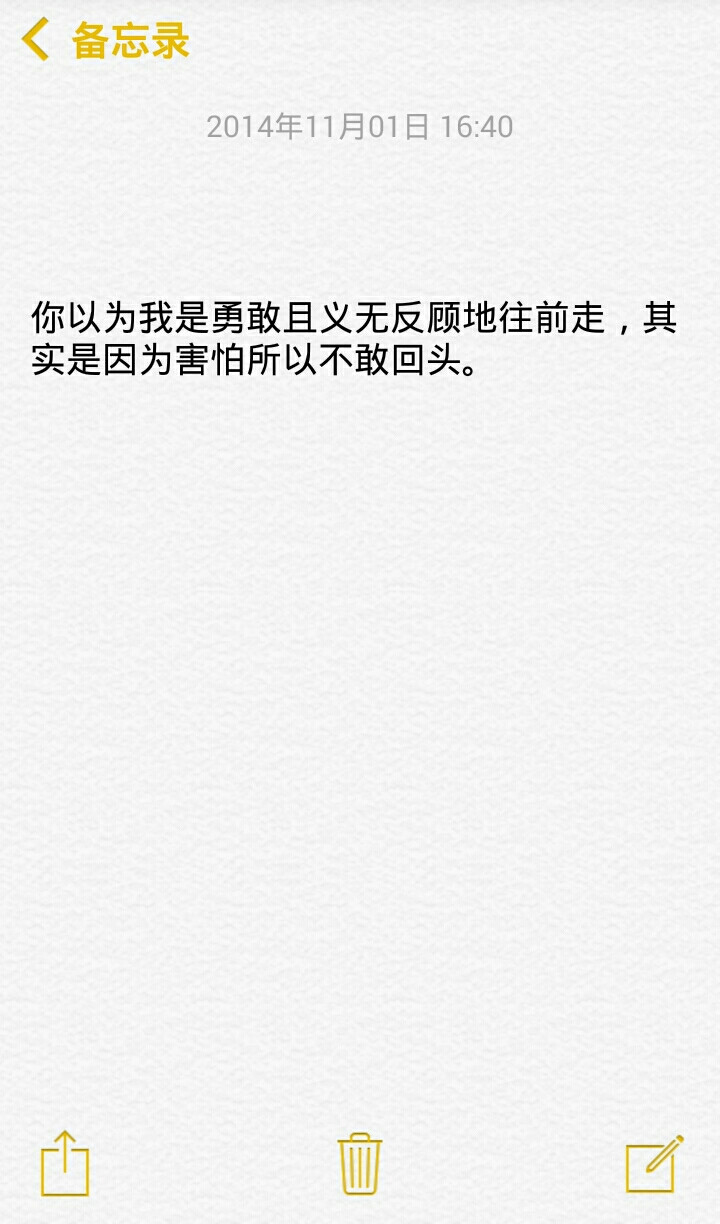 小清新治愈系萌二代文字控音乐派…这里求关注求收藏每时每刻更新ing【独家by稳稳妥妥】