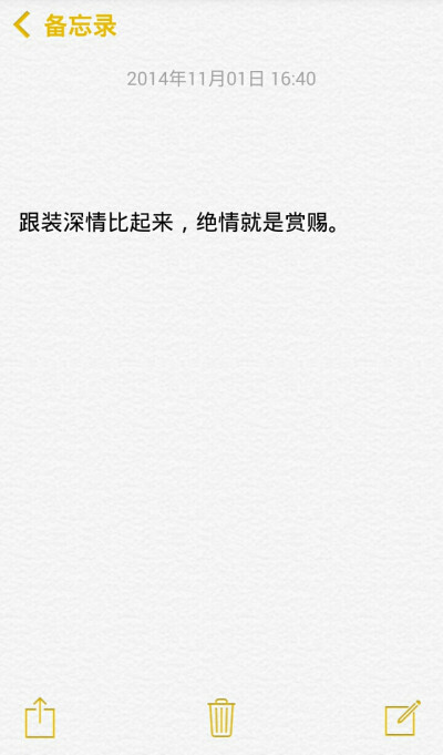 小清新治愈系萌二代文字控音乐派…这里求关注求收藏每时每刻更新ing【独家by稳稳妥妥】