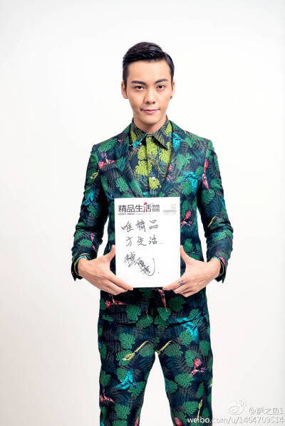 陳偉霆，精品生活