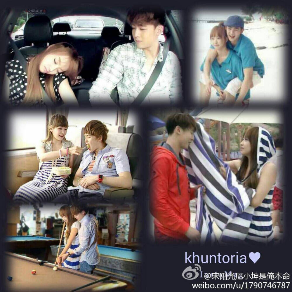 khuntoria 维尼夫妇