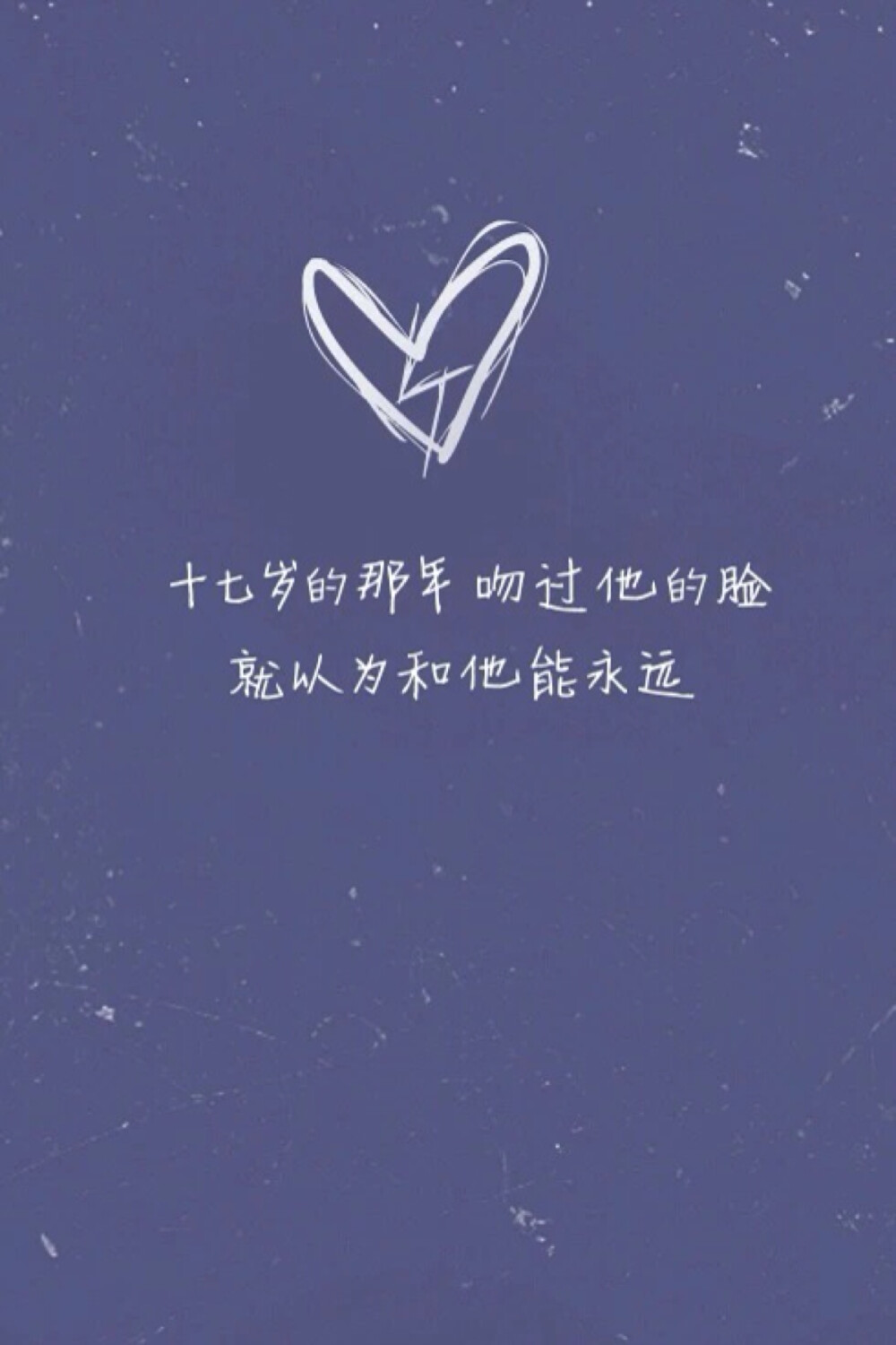 壁纸 文字 歌词 简单