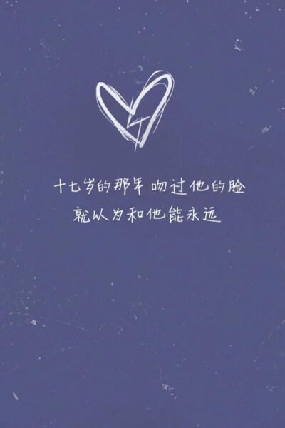壁纸 文字 歌词 简单