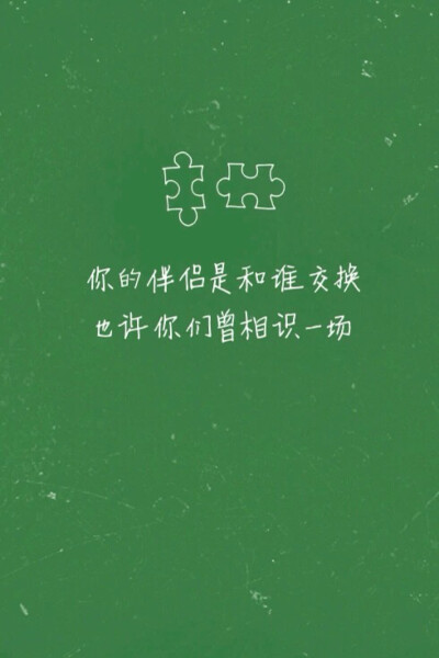 壁纸 文字 歌词 简单