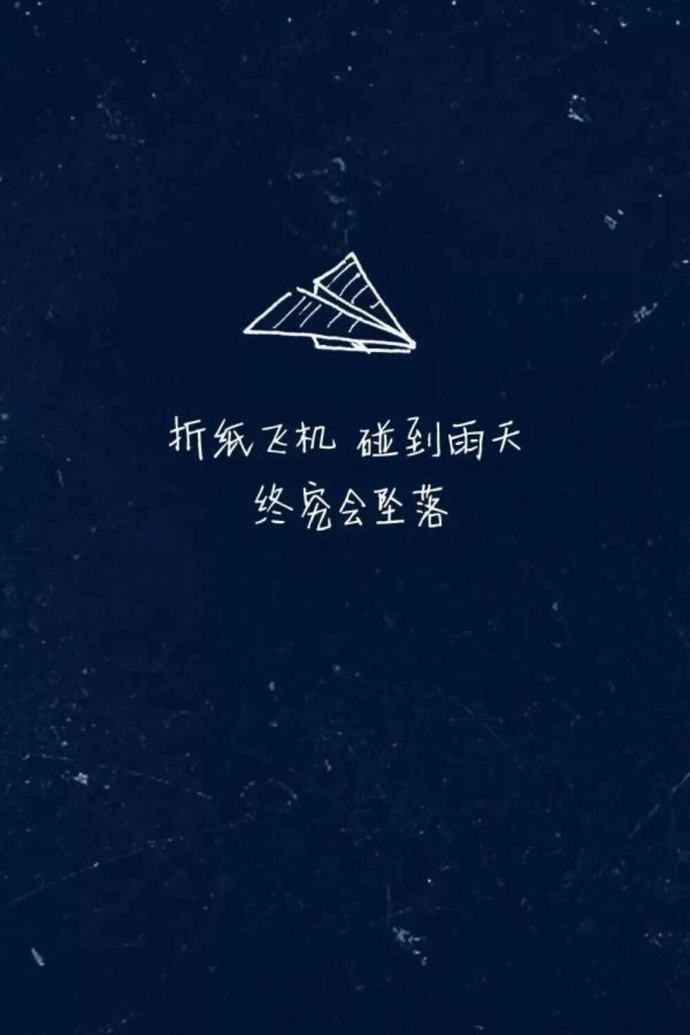 壁纸 文字 歌词 简单