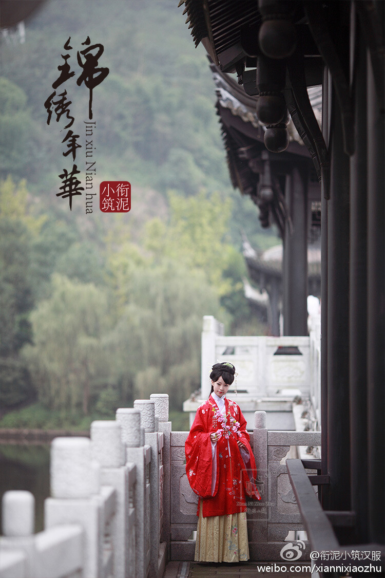 锦绣年华里与你相遇,已是最美的奇迹.如何让你遇见我？在我最美丽的时刻——邂逅衔泥小筑#汉服# 《锦绣年华》重工刺绣汉服系列图集