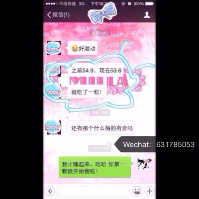 一粒将近三斤.就是这种效果