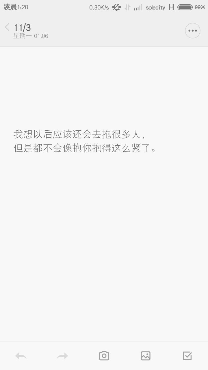 【语录】【文字】【截图】 小米 MIUI V6系统便签截图。文字大部分源于网络，侵权请告知定删。