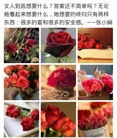 张小娴