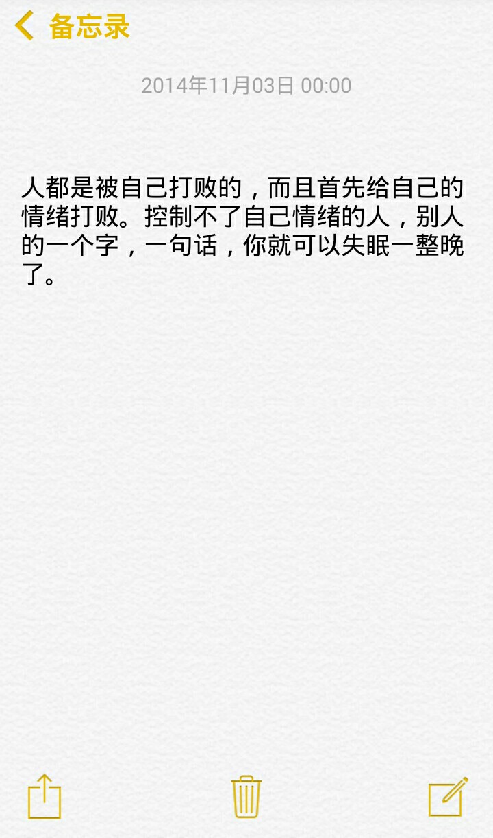 小清新治愈系萌二代文字控音乐派…这里求关注求收藏每时每刻更新ing【独家by稳稳妥妥】