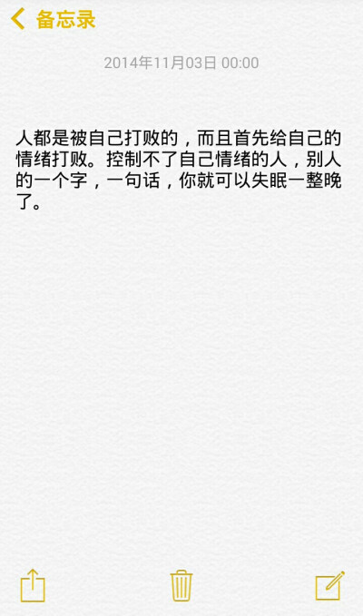 小清新治愈系萌二代文字控音乐派…这里求关注求收藏每时每刻更新ing【独家by稳稳妥妥】