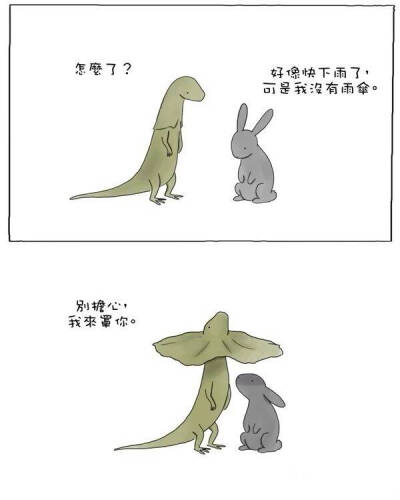 睡前故事 by lizclimo