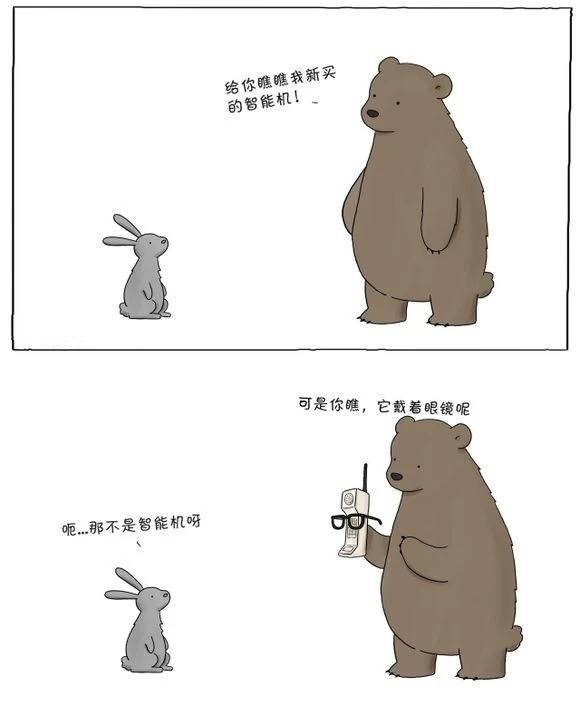 睡前故事 by lizclimo