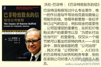 5【金融学十本必读书】十本金融必读书，本本都是经典。从中不但学习到专业投资者的思维方式，还可以了解金融市场不可错过的传奇历史。