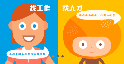 威客任务，威客http://www.cmxiaodou.com/