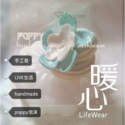 台湾手工皂。蛋糕皂。婚礼小物。创意礼物。定制