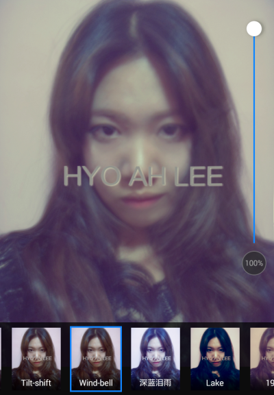 Hyo ah ler