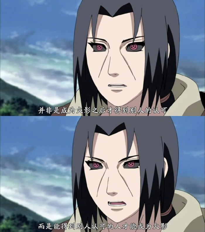 火影忍者&amp;amp;&nbsp;因为你不看火影,所以你不会知道.