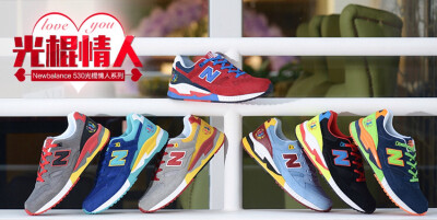 最新New Balance 530 光棍系列官方爆款 36-44