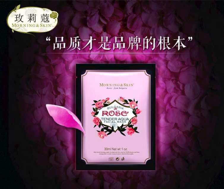  都说认真工作的女人最美，[坏笑][坏笑]玫莉蔻创始人蔡小姐，始终把品质放在第一，[强][强]只想给蔻粉们一个最好，[礼物][礼物]这一刻内心为之一震，玫莉蔻带给我的不仅仅是美丽，更多的是正能量选择玫莉蔻放心，舒心，开心！