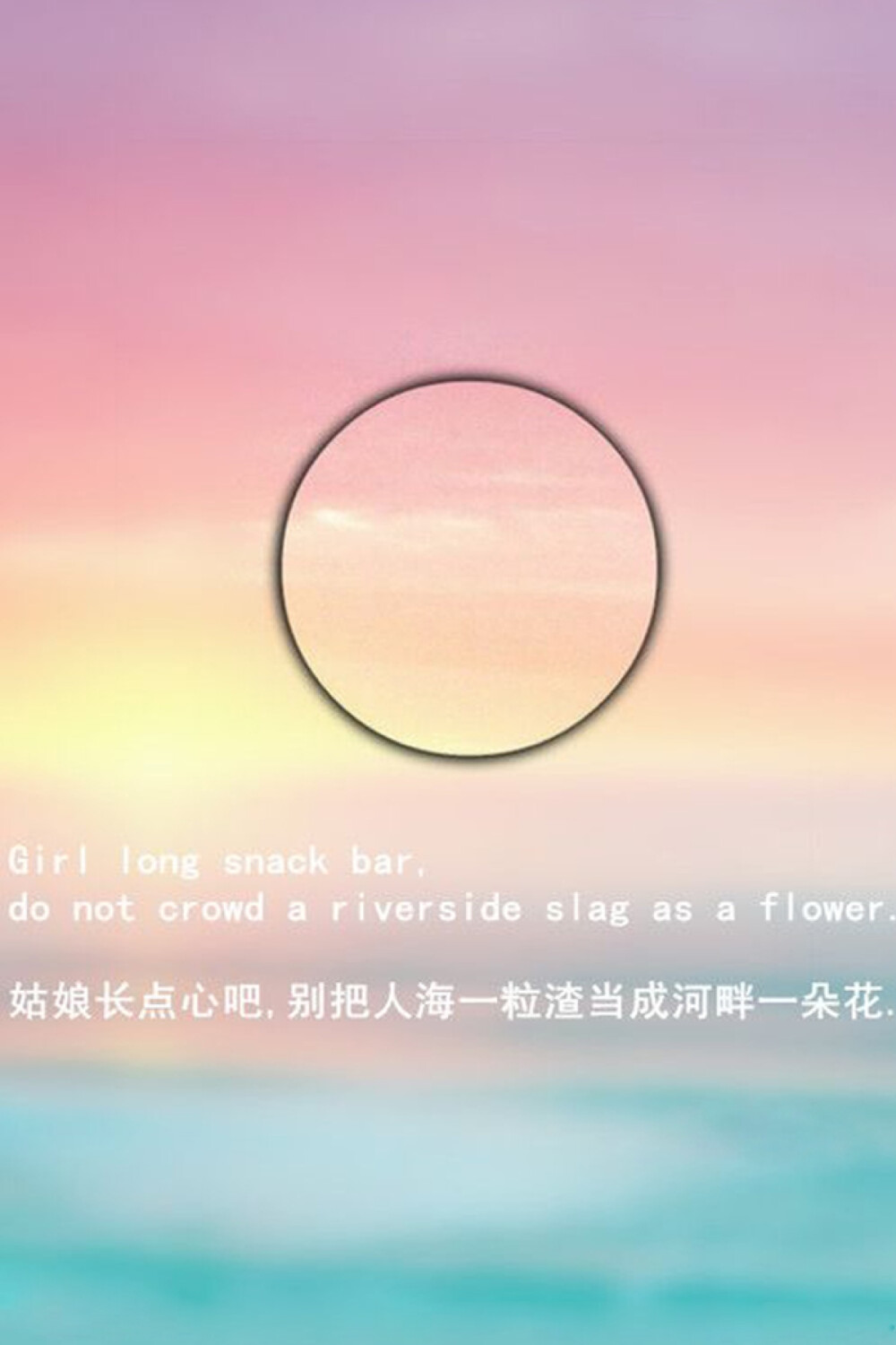 唯美文字背景意境iphone壁纸赞评论139更多所有评论你也来说些什么吧