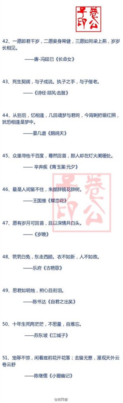 温暖感人的诗句