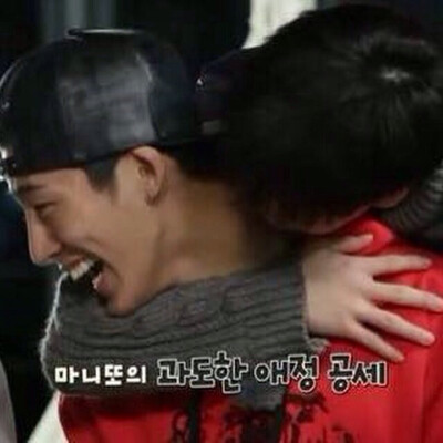 Back hug b.i.