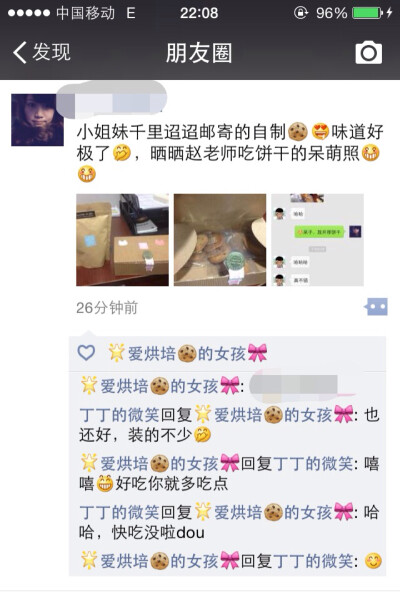 你们爱吃 我就有信心越做越好