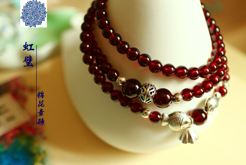 【虹璧】极品酒红石榴石小鱼多层手串