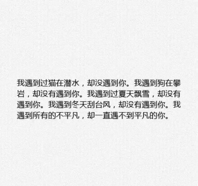 「最文艺的一句话」简直戳泪点. 还是最喜欢张嘉佳那句我淋过最大的一场雨,是那天你烈日下的不回头。