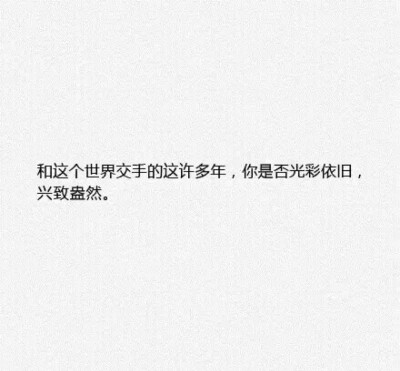 「最文艺的一句话」简直戳泪点. 还是最喜欢张嘉佳那句我淋过最大的一场雨,是那天你烈日下的不回头。