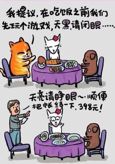 。天黑请闭眼(((o(*ﾟ▽ﾟ*)o)))人呢！〜