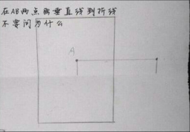 立体画桌子教程 第六步