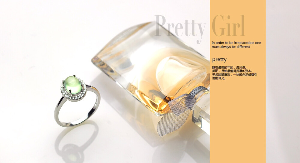 Pretty Girl 经典 925银镶嵌普通石