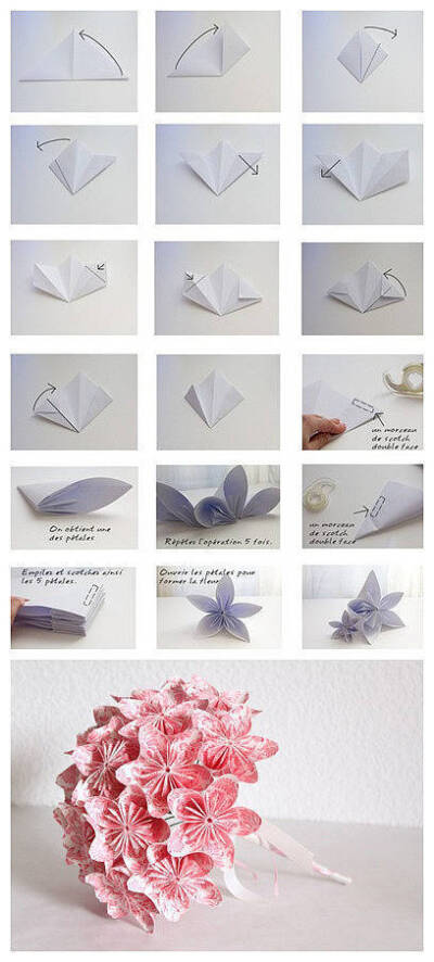 折纸 纸花 手捧花