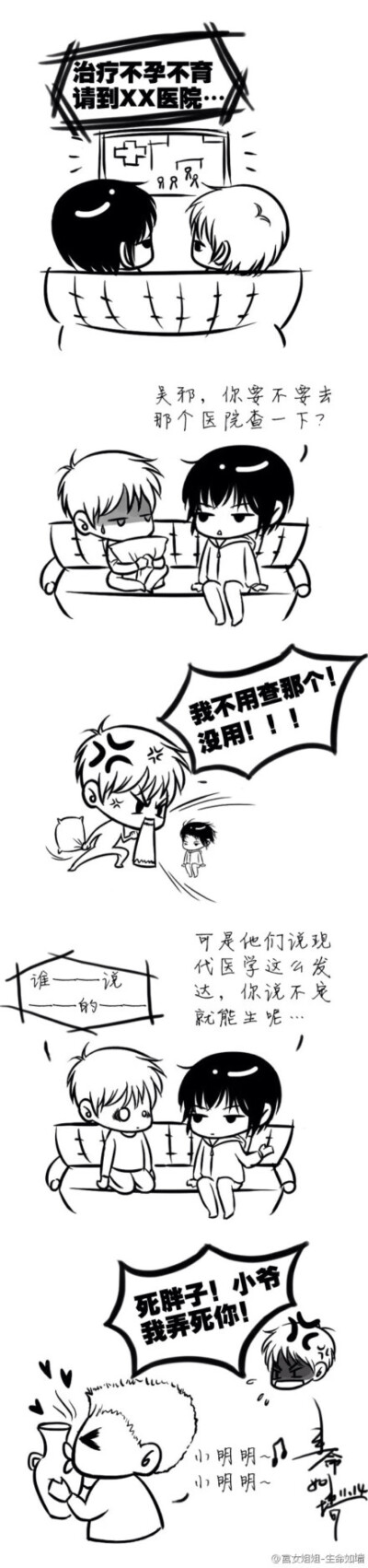 瓶邪 - 堆糖，美图壁纸兴趣社区