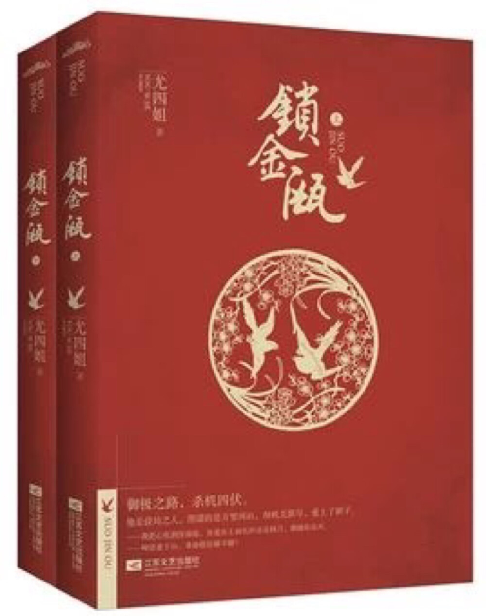 本书简介：这是一个严师欺压门下唯一女学生多年，一朝被反虐的故事。 慕容琤道：“你选婿怎么那么多要求？胖的不要，老的不要，那你到底要什么样的？” 她很认真地考虑了下，“要看合不合眼缘，太年轻的处世不老到，为人轻浮又不好?！?他敛尽了笑意，哦了声，“要入你的法眼果然不易，那么我呢？我这样的可行？” 弥生倏地一颤，心头砰砰直跳，也不知道说什么好，便搓着手讪笑，“夫子别拿学生打趣，夫子是人中龙凤，学生可不敢肖想?！? id=