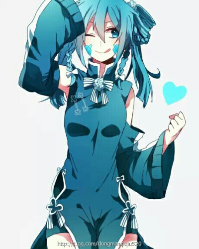 Ene