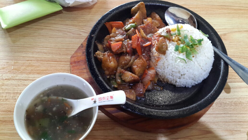 茄子铁板饭