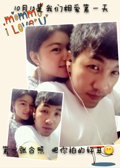 10月15号。我不再单身一个人。