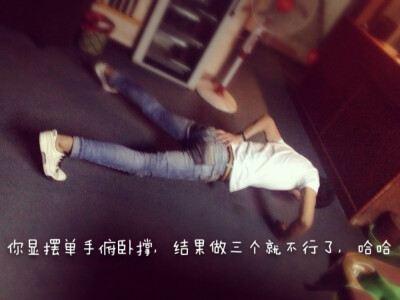 相处在热恋的日子里