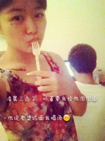 相处在热恋的日子里