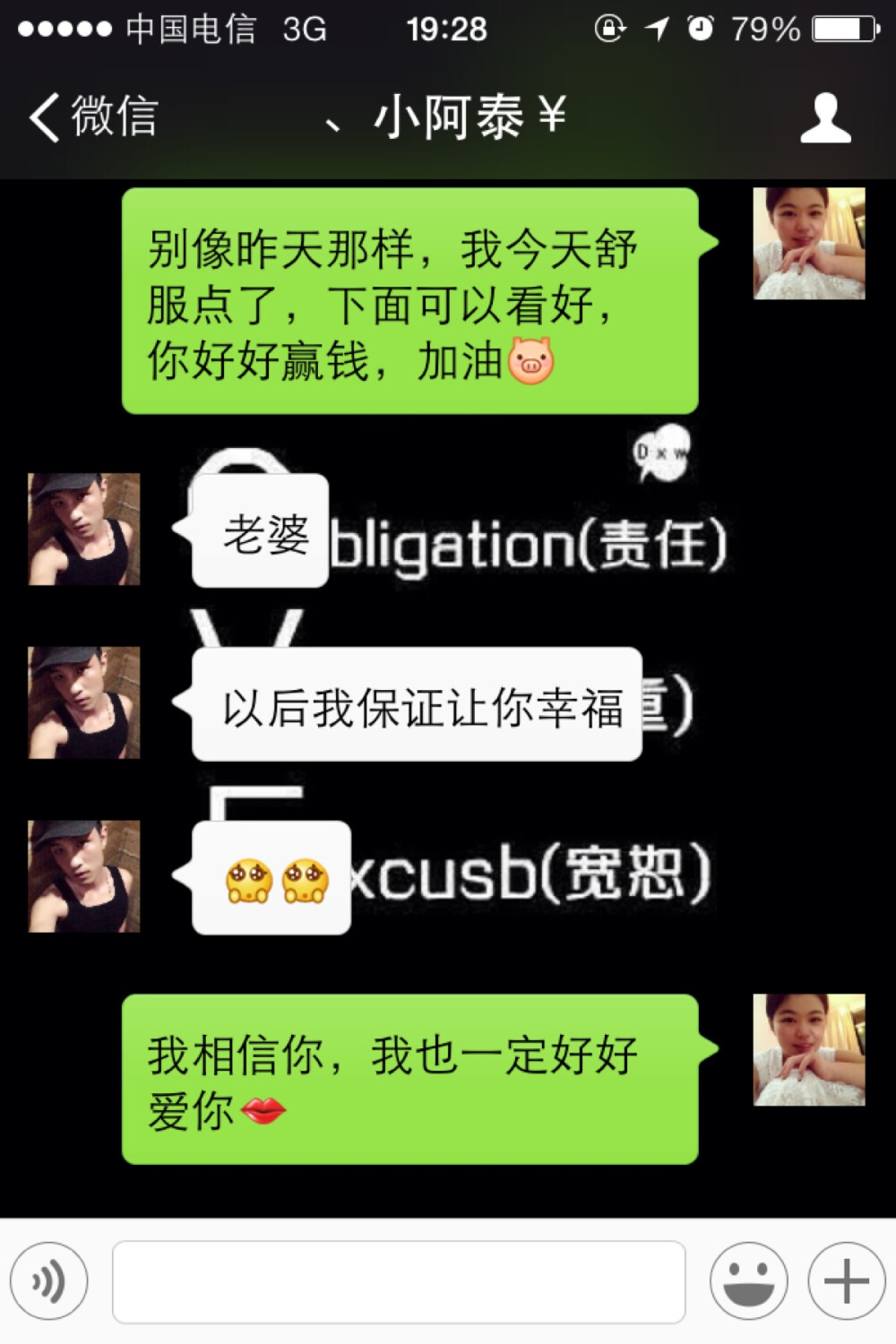 相处在热恋的日子里。你若一如既往我定不负你允你一生。