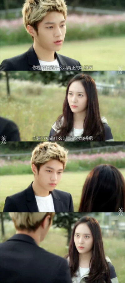 Fx郑秀晶Krystal 'INFINITE金明洙L