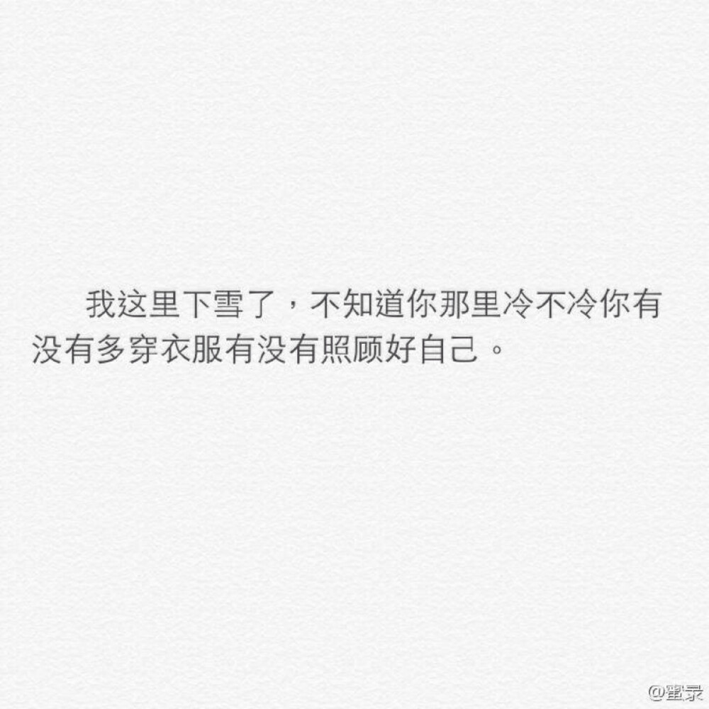 我们要为我们的未来努力，尽管我们现在相隔两地。「异地恋」