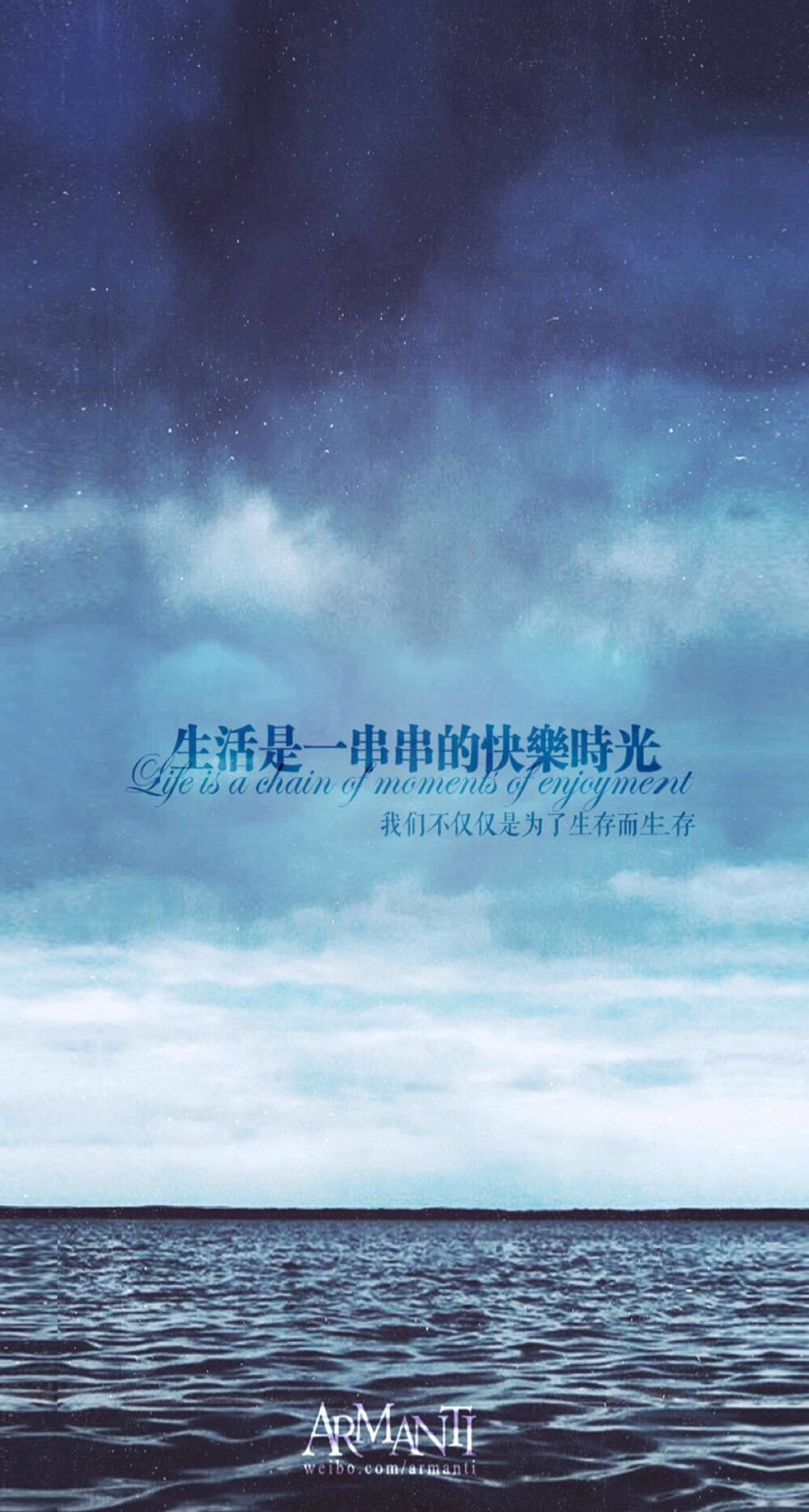 生命是一串串的快乐时光文字壁纸